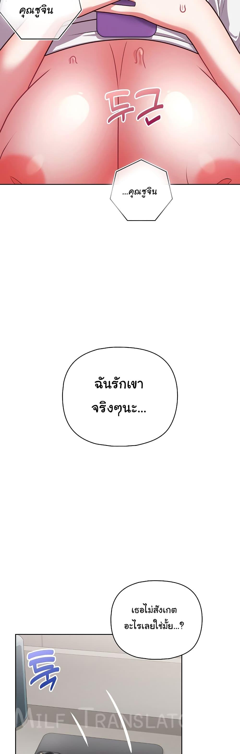 Doujin-Lc- อ่าน โดจิน มังฮวา เกาหลี ญี่ปุ่น จีน แปลไทย This Shithole Company is Mine Now! ตอนที่ 1 2 3 4 5 6 7 8 9 10 11 12 13 14 ฟรี ไม่มีโฆษณา อ่าน โดจิน Manhwa เกาหลี ญี่ปุ่น จีน เรามีครบ คัดมาให้เน้นๆ โดจิน 18+ รับประกันความฟินโดย  Doujin Lc