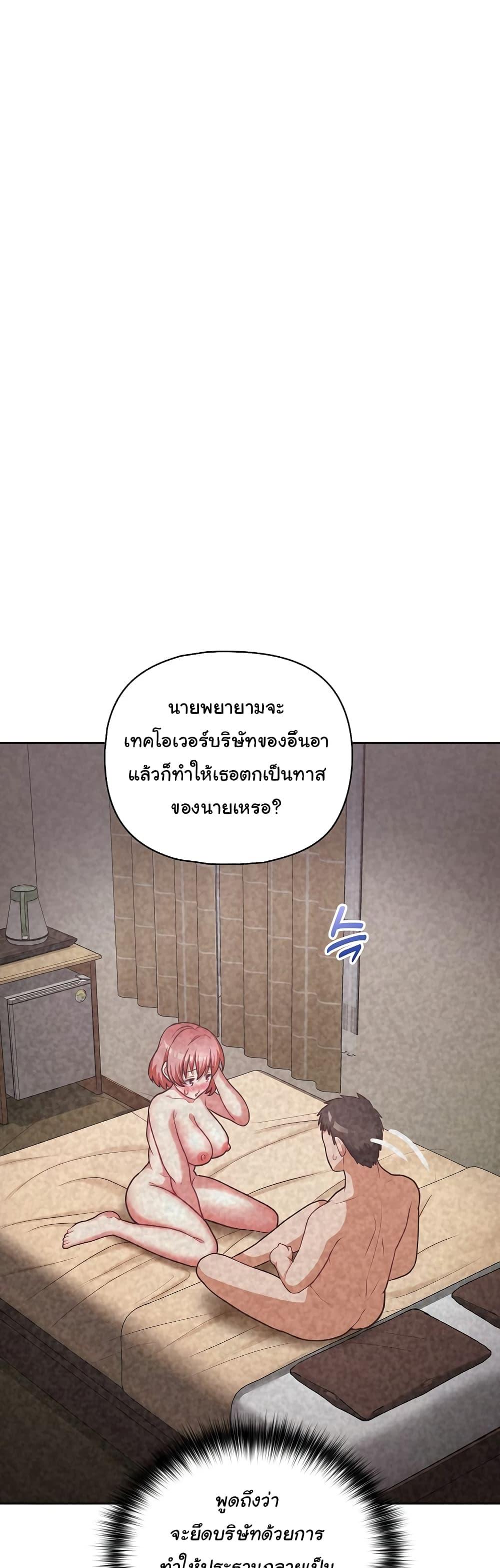 Doujin-Lc- อ่าน โดจิน มังฮวา เกาหลี ญี่ปุ่น จีน แปลไทย This Shithole Company is Mine Now! ตอนที่ 1 2 3 4 5 6 7 8 9 10 11 12 13 14 ฟรี ไม่มีโฆษณา อ่าน โดจิน Manhwa เกาหลี ญี่ปุ่น จีน เรามีครบ คัดมาให้เน้นๆ โดจิน 18+ รับประกันความฟินโดย  Doujin Lc
