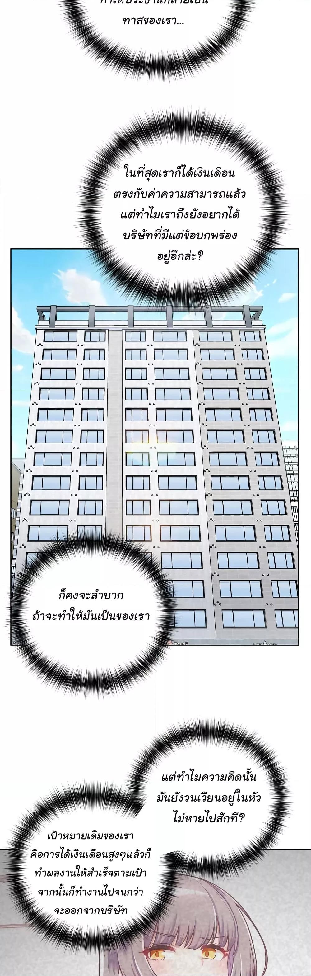 Doujin-Lc- อ่าน โดจิน มังฮวา เกาหลี ญี่ปุ่น จีน แปลไทย This Shithole Company is Mine Now! ตอนที่ 1 2 3 4 5 6 7 8 9 10 11 12 13 14 ฟรี ไม่มีโฆษณา อ่าน โดจิน Manhwa เกาหลี ญี่ปุ่น จีน เรามีครบ คัดมาให้เน้นๆ โดจิน 18+ รับประกันความฟินโดย  Doujin Lc