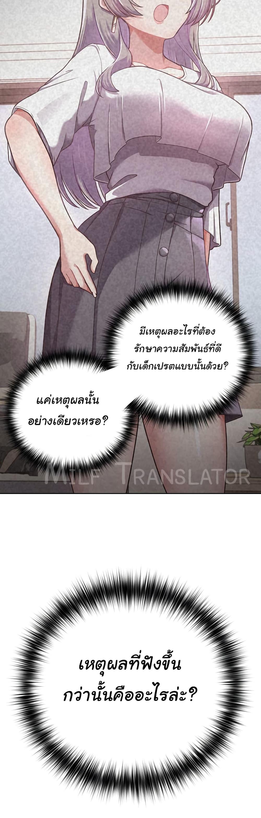 Doujin-Lc- อ่าน โดจิน มังฮวา เกาหลี ญี่ปุ่น จีน แปลไทย This Shithole Company is Mine Now! ตอนที่ 1 2 3 4 5 6 7 8 9 10 11 12 13 14 ฟรี ไม่มีโฆษณา อ่าน โดจิน Manhwa เกาหลี ญี่ปุ่น จีน เรามีครบ คัดมาให้เน้นๆ โดจิน 18+ รับประกันความฟินโดย  Doujin Lc