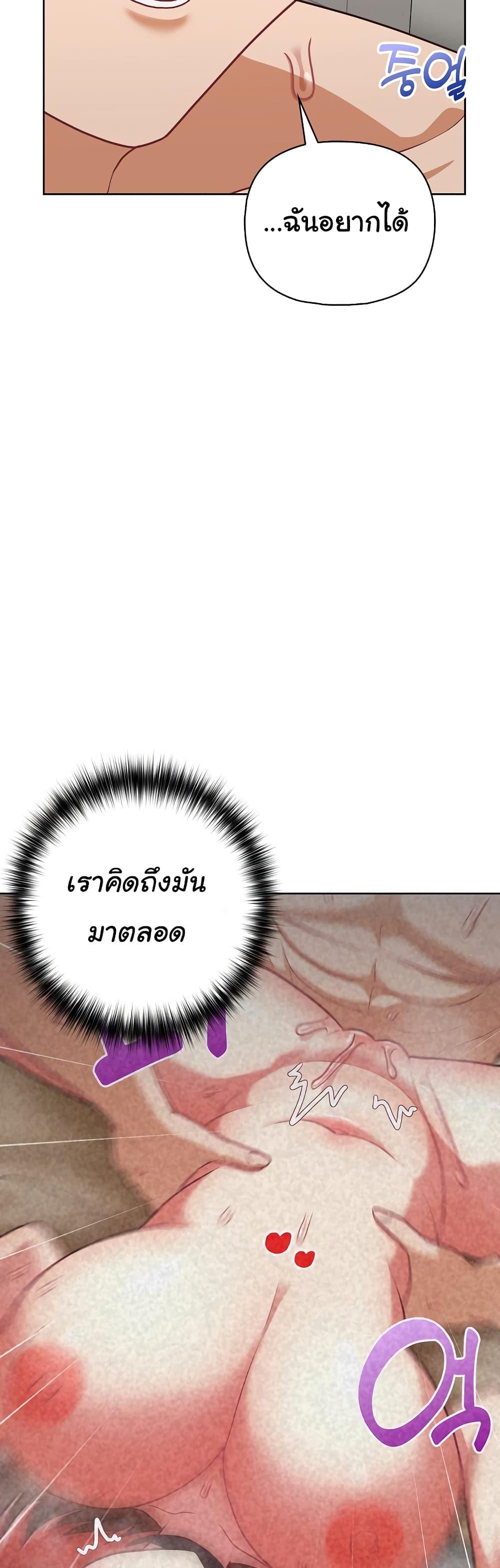 Doujin-Lc- อ่าน โดจิน มังฮวา เกาหลี ญี่ปุ่น จีน แปลไทย This Shithole Company is Mine Now! ตอนที่ 1 2 3 4 5 6 7 8 9 10 11 12 13 14 ฟรี ไม่มีโฆษณา อ่าน โดจิน Manhwa เกาหลี ญี่ปุ่น จีน เรามีครบ คัดมาให้เน้นๆ โดจิน 18+ รับประกันความฟินโดย  Doujin Lc