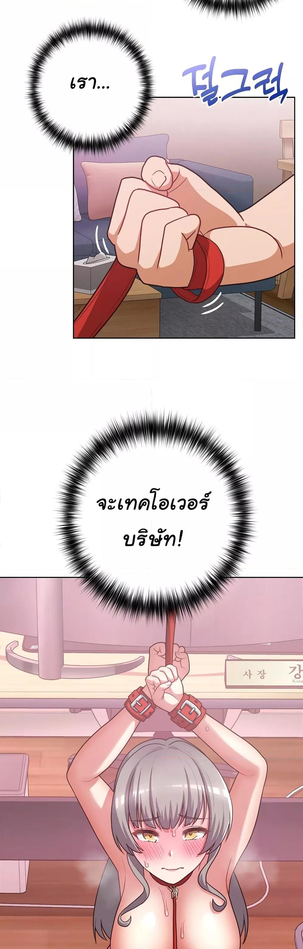 Doujin-Lc- อ่าน โดจิน มังฮวา เกาหลี ญี่ปุ่น จีน แปลไทย This Shithole Company is Mine Now! ตอนที่ 1 2 3 4 5 6 7 8 9 10 11 12 13 14 ฟรี ไม่มีโฆษณา อ่าน โดจิน Manhwa เกาหลี ญี่ปุ่น จีน เรามีครบ คัดมาให้เน้นๆ โดจิน 18+ รับประกันความฟินโดย  Doujin Lc