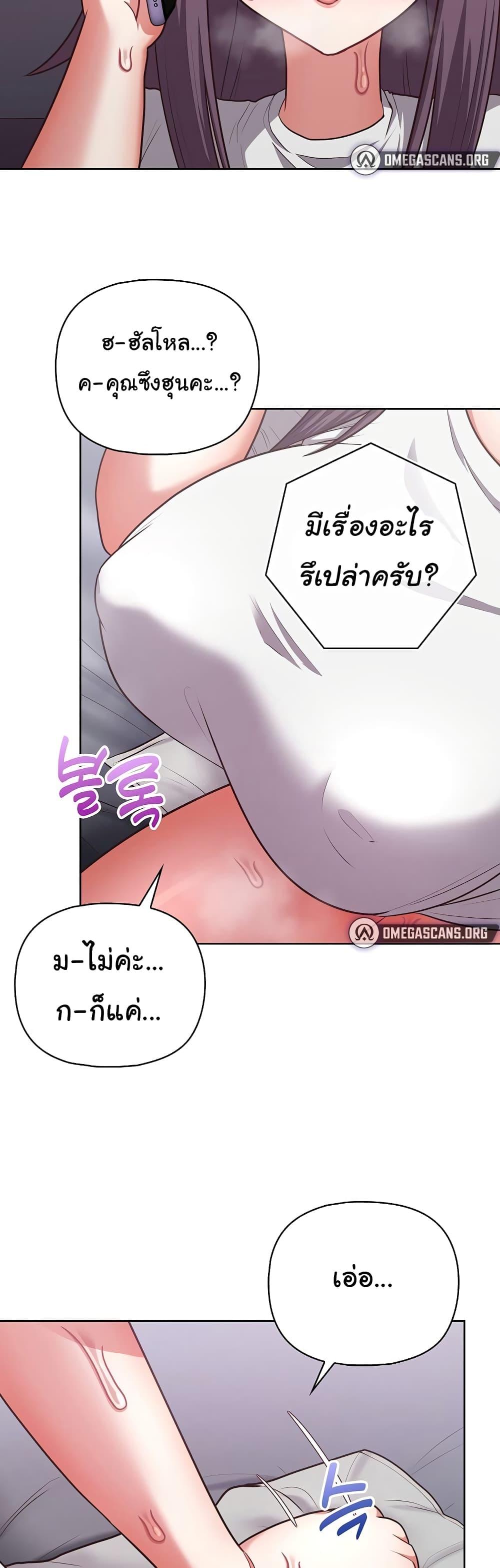 Doujin-Lc- อ่าน โดจิน มังฮวา เกาหลี ญี่ปุ่น จีน แปลไทย This Shithole Company is Mine Now! ตอนที่ 1 2 3 4 5 6 7 8 9 10 11 12 13 14 ฟรี ไม่มีโฆษณา อ่าน โดจิน Manhwa เกาหลี ญี่ปุ่น จีน เรามีครบ คัดมาให้เน้นๆ โดจิน 18+ รับประกันความฟินโดย  Doujin Lc