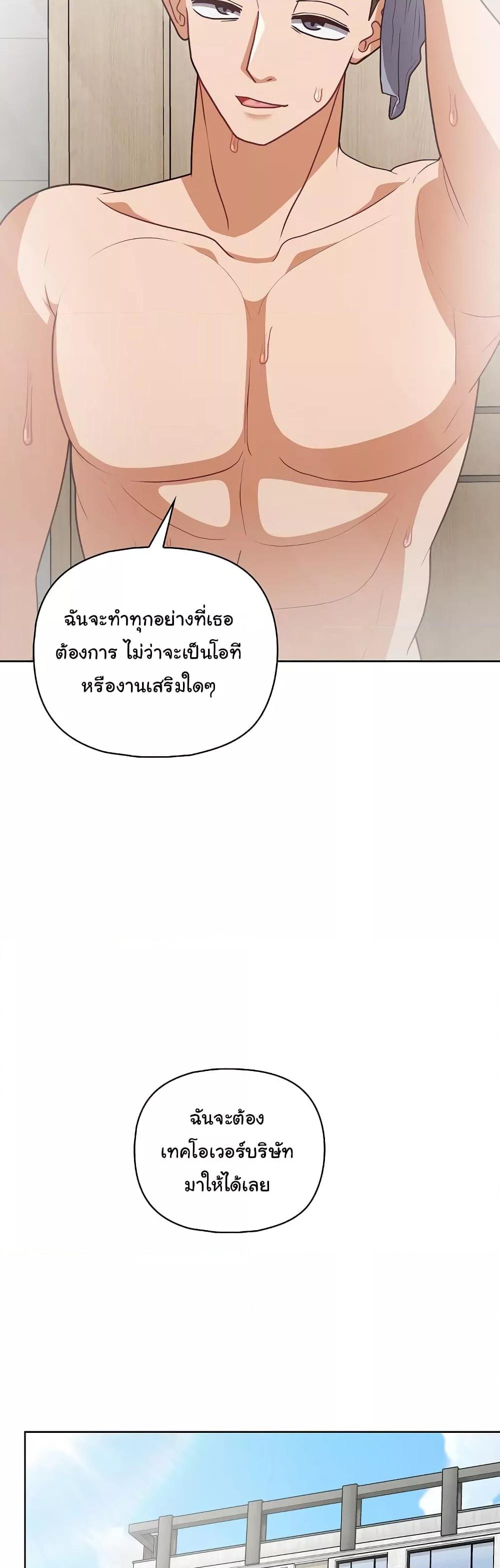 Doujin-Lc- อ่าน โดจิน มังฮวา เกาหลี ญี่ปุ่น จีน แปลไทย This Shithole Company is Mine Now! ตอนที่ 1 2 3 4 5 6 7 8 9 10 11 12 13 14 ฟรี ไม่มีโฆษณา อ่าน โดจิน Manhwa เกาหลี ญี่ปุ่น จีน เรามีครบ คัดมาให้เน้นๆ โดจิน 18+ รับประกันความฟินโดย  Doujin Lc