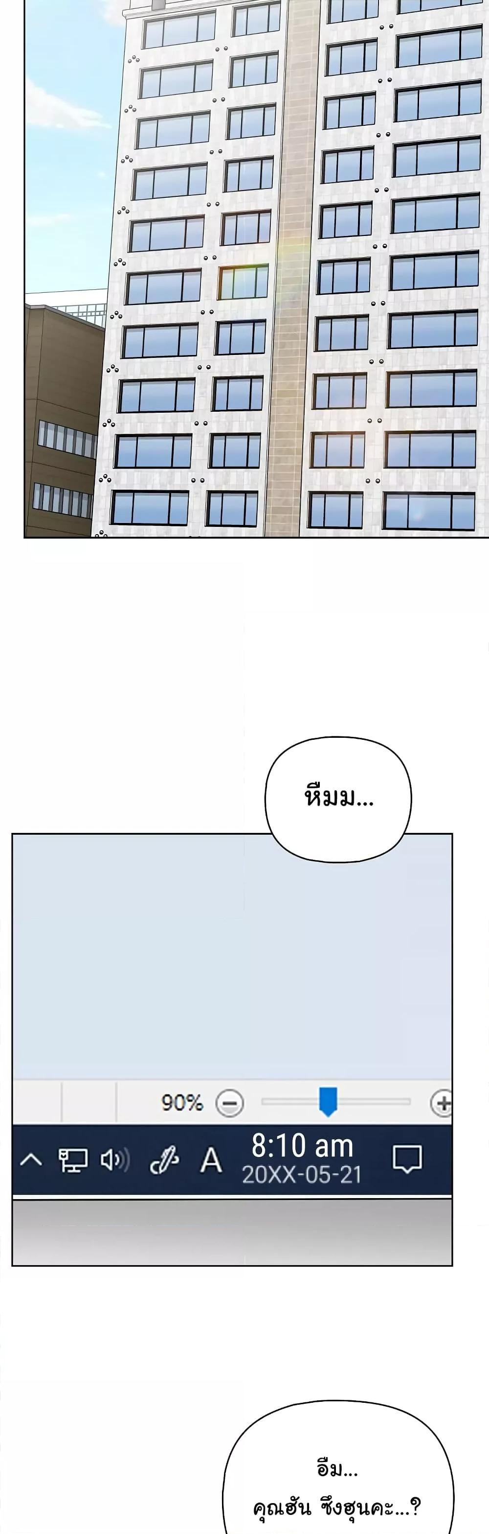 Doujin-Lc- อ่าน โดจิน มังฮวา เกาหลี ญี่ปุ่น จีน แปลไทย This Shithole Company is Mine Now! ตอนที่ 1 2 3 4 5 6 7 8 9 10 11 12 13 14 ฟรี ไม่มีโฆษณา อ่าน โดจิน Manhwa เกาหลี ญี่ปุ่น จีน เรามีครบ คัดมาให้เน้นๆ โดจิน 18+ รับประกันความฟินโดย  Doujin Lc