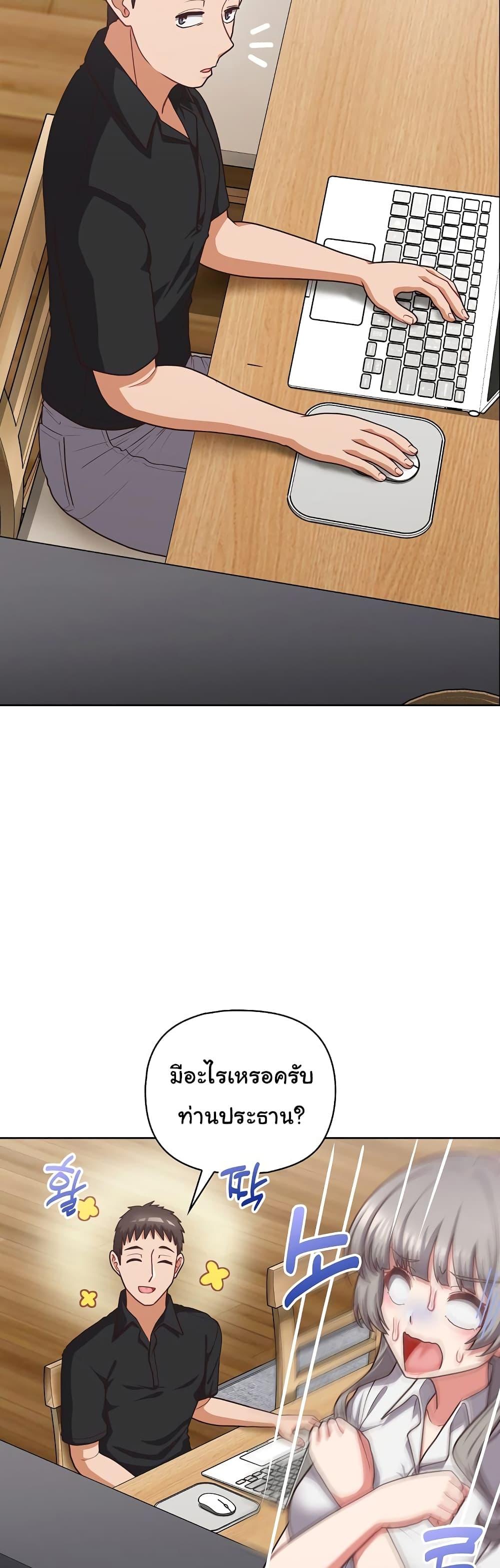 Doujin-Lc- อ่าน โดจิน มังฮวา เกาหลี ญี่ปุ่น จีน แปลไทย This Shithole Company is Mine Now! ตอนที่ 1 2 3 4 5 6 7 8 9 10 11 12 13 14 ฟรี ไม่มีโฆษณา อ่าน โดจิน Manhwa เกาหลี ญี่ปุ่น จีน เรามีครบ คัดมาให้เน้นๆ โดจิน 18+ รับประกันความฟินโดย  Doujin Lc