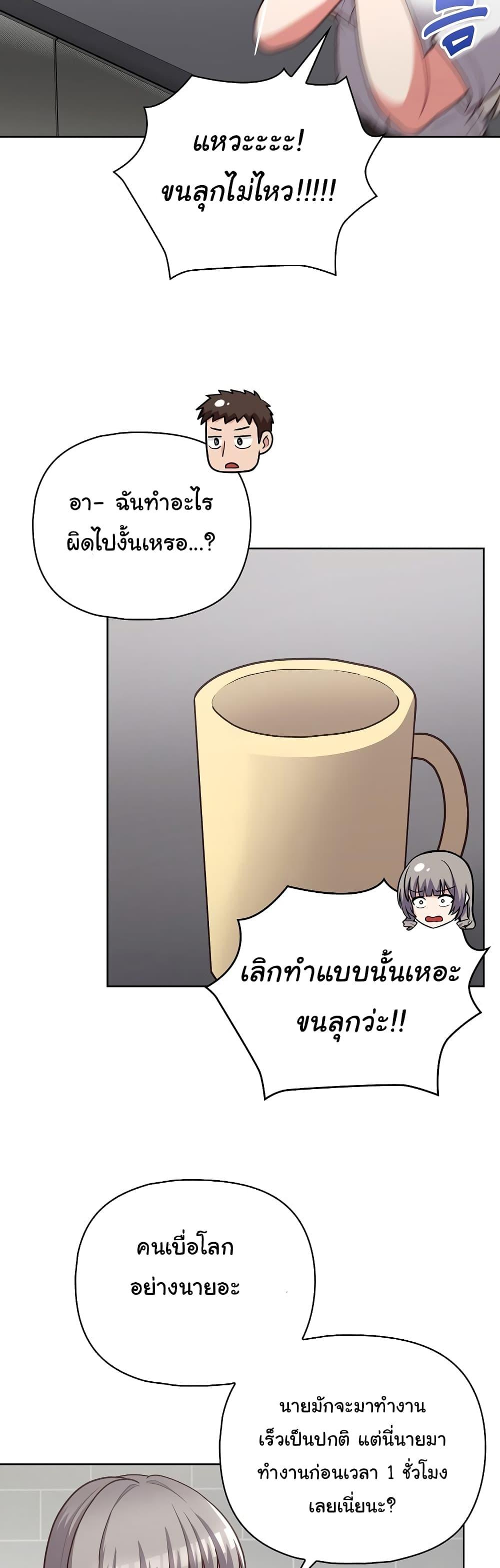 Doujin-Lc- อ่าน โดจิน มังฮวา เกาหลี ญี่ปุ่น จีน แปลไทย This Shithole Company is Mine Now! ตอนที่ 1 2 3 4 5 6 7 8 9 10 11 12 13 14 ฟรี ไม่มีโฆษณา อ่าน โดจิน Manhwa เกาหลี ญี่ปุ่น จีน เรามีครบ คัดมาให้เน้นๆ โดจิน 18+ รับประกันความฟินโดย  Doujin Lc