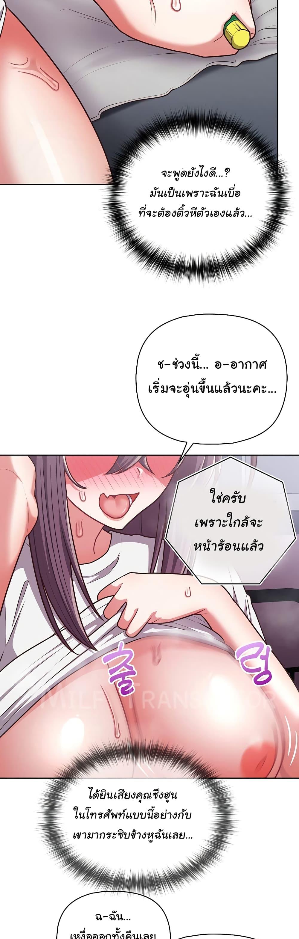 Doujin-Lc- อ่าน โดจิน มังฮวา เกาหลี ญี่ปุ่น จีน แปลไทย This Shithole Company is Mine Now! ตอนที่ 1 2 3 4 5 6 7 8 9 10 11 12 13 14 ฟรี ไม่มีโฆษณา อ่าน โดจิน Manhwa เกาหลี ญี่ปุ่น จีน เรามีครบ คัดมาให้เน้นๆ โดจิน 18+ รับประกันความฟินโดย  Doujin Lc