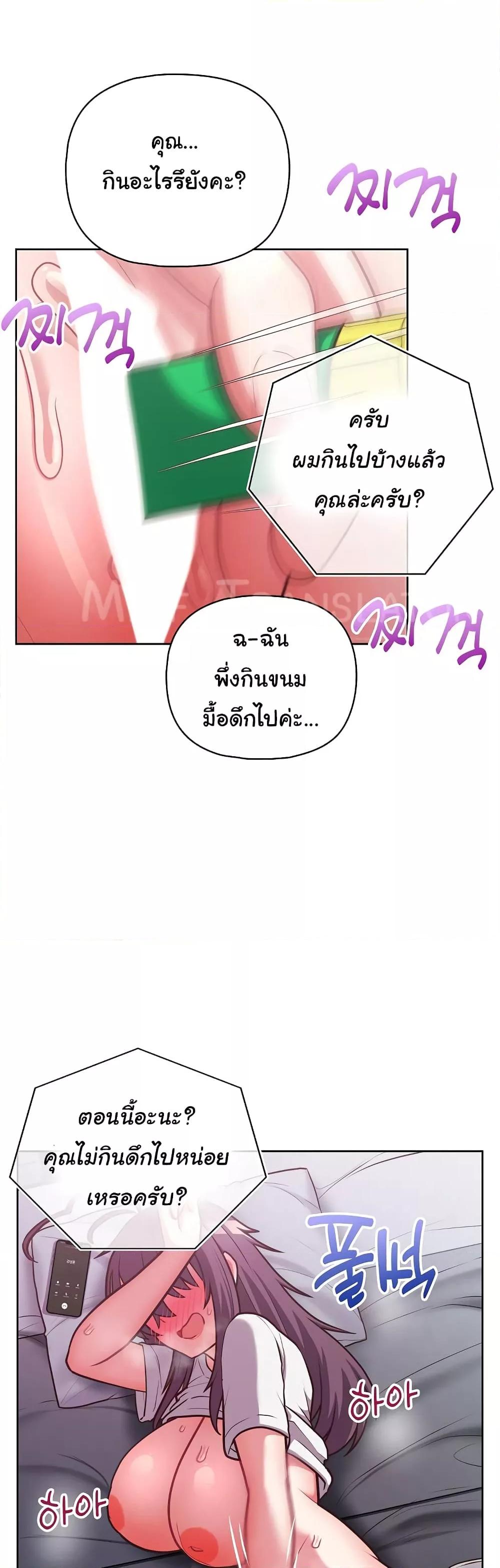 Doujin-Lc- อ่าน โดจิน มังฮวา เกาหลี ญี่ปุ่น จีน แปลไทย This Shithole Company is Mine Now! ตอนที่ 1 2 3 4 5 6 7 8 9 10 11 12 13 14 ฟรี ไม่มีโฆษณา อ่าน โดจิน Manhwa เกาหลี ญี่ปุ่น จีน เรามีครบ คัดมาให้เน้นๆ โดจิน 18+ รับประกันความฟินโดย  Doujin Lc