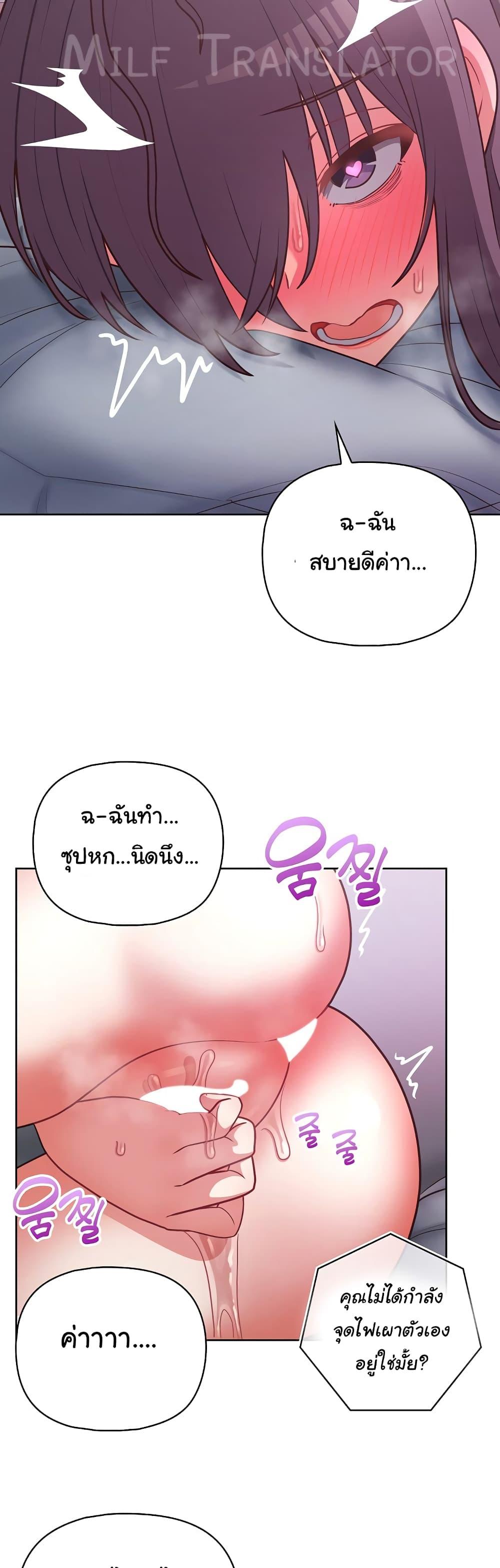 Doujin-Lc- อ่าน โดจิน มังฮวา เกาหลี ญี่ปุ่น จีน แปลไทย This Shithole Company is Mine Now! ตอนที่ 1 2 3 4 5 6 7 8 9 10 11 12 13 14 ฟรี ไม่มีโฆษณา อ่าน โดจิน Manhwa เกาหลี ญี่ปุ่น จีน เรามีครบ คัดมาให้เน้นๆ โดจิน 18+ รับประกันความฟินโดย  Doujin Lc