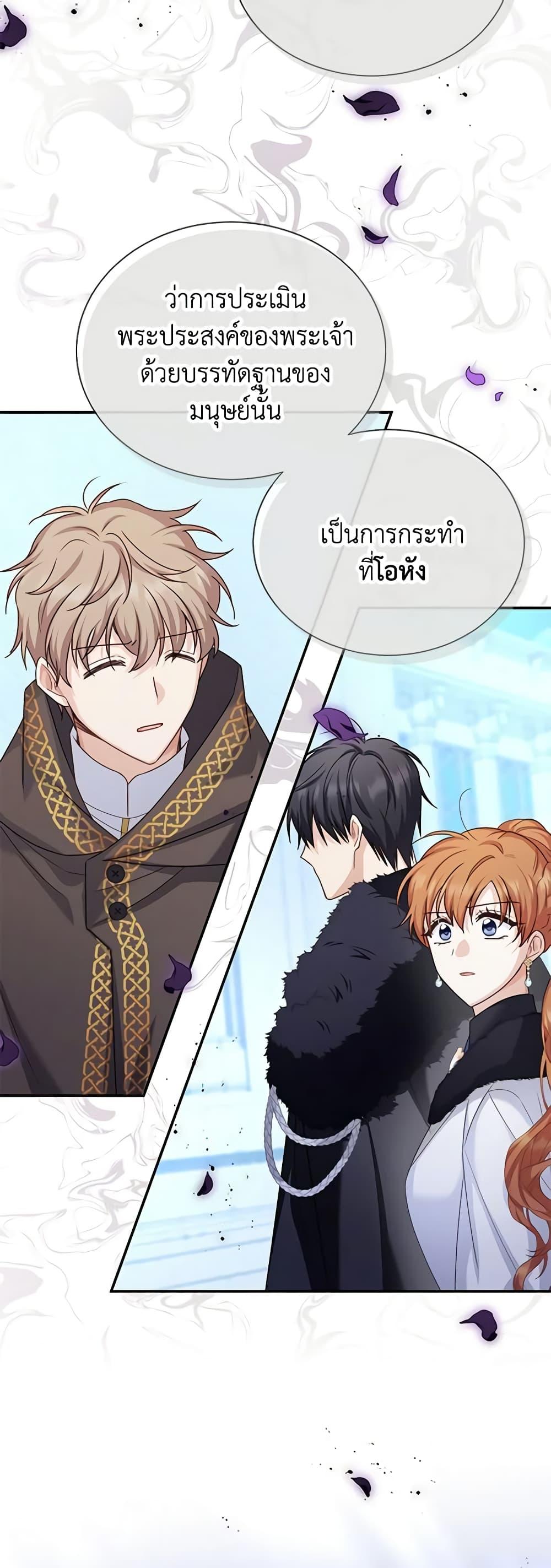 Manga-lc-com อ่านมังงะ อ่านการ์ตูน ออนไลน์ ฟรี The Soulless Duchess ตอนที่ 1 2 3 4 5 6 7 8 9 10 11 12 13 14 ฟรี ไม่มีโฆษณา Manga-lc - อ่าน มังงะ อ่าน การ์ตูน ออนไลน์ อ่านมังงะ ฟรี