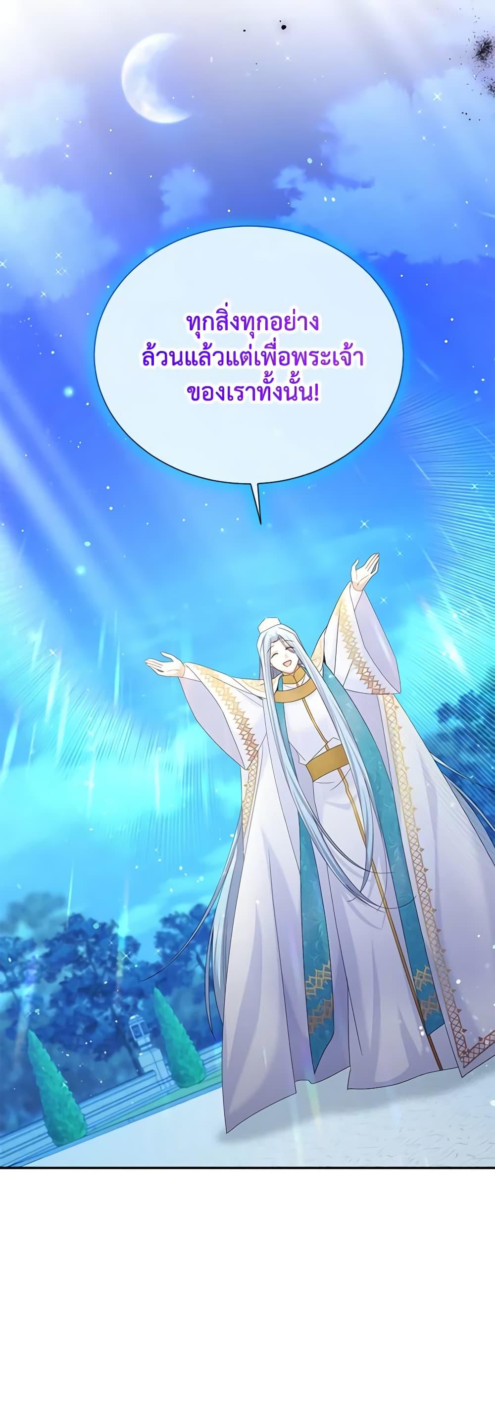 Manga-lc-com อ่านมังงะ อ่านการ์ตูน ออนไลน์ ฟรี The Soulless Duchess ตอนที่ 1 2 3 4 5 6 7 8 9 10 11 12 13 14 ฟรี ไม่มีโฆษณา Manga-lc - อ่าน มังงะ อ่าน การ์ตูน ออนไลน์ อ่านมังงะ ฟรี