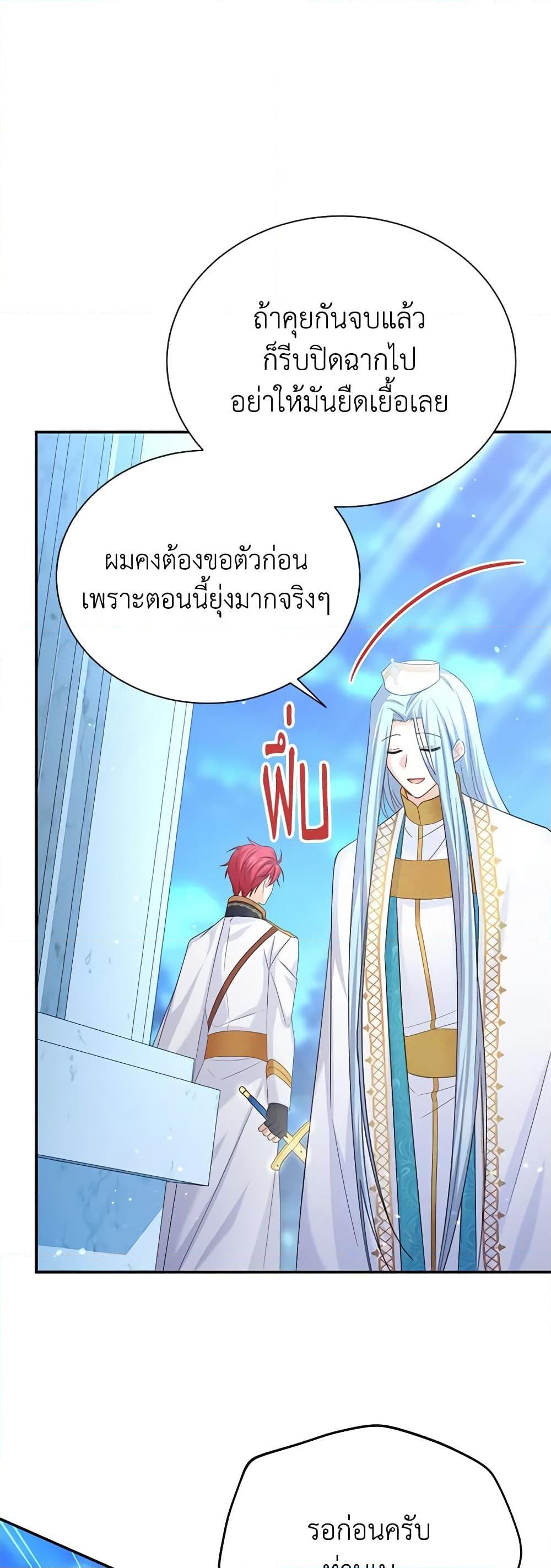 Manga-lc-com อ่านมังงะ อ่านการ์ตูน ออนไลน์ ฟรี The Soulless Duchess ตอนที่ 1 2 3 4 5 6 7 8 9 10 11 12 13 14 ฟรี ไม่มีโฆษณา Manga-lc - อ่าน มังงะ อ่าน การ์ตูน ออนไลน์ อ่านมังงะ ฟรี