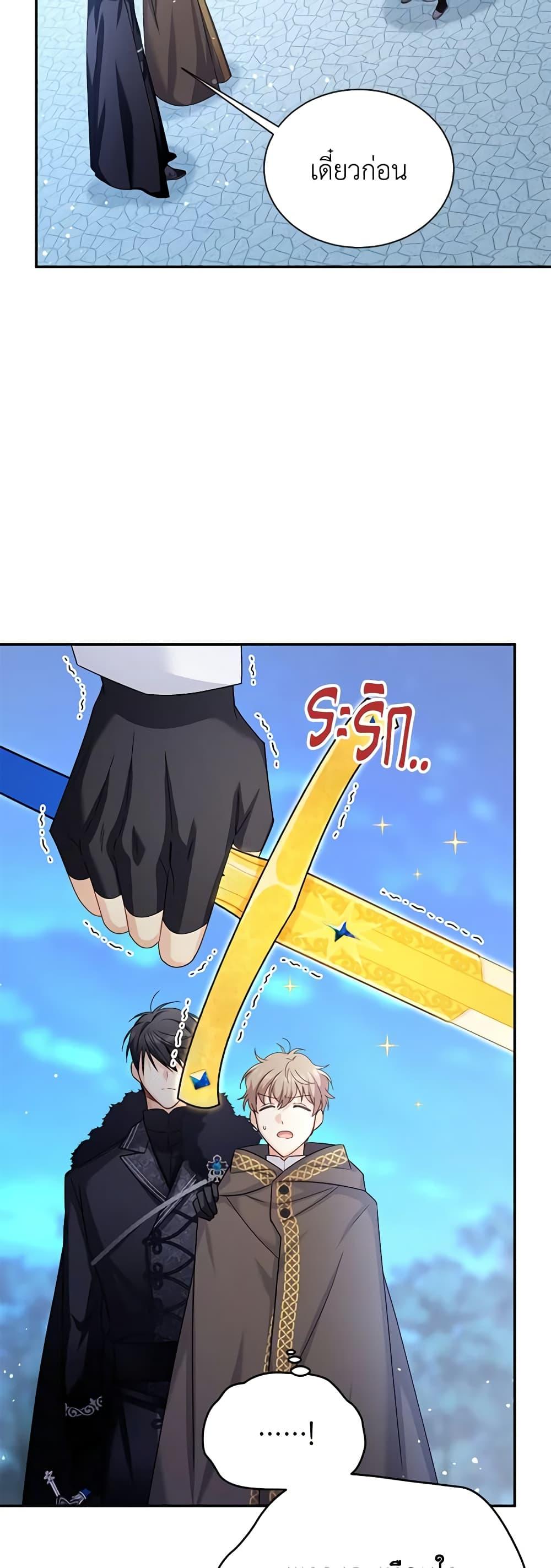 Manga-lc-com อ่านมังงะ อ่านการ์ตูน ออนไลน์ ฟรี The Soulless Duchess ตอนที่ 1 2 3 4 5 6 7 8 9 10 11 12 13 14 ฟรี ไม่มีโฆษณา Manga-lc - อ่าน มังงะ อ่าน การ์ตูน ออนไลน์ อ่านมังงะ ฟรี