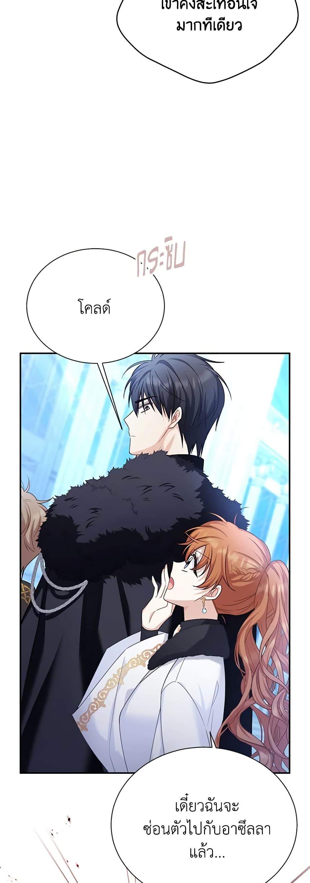 Manga-lc-com อ่านมังงะ อ่านการ์ตูน ออนไลน์ ฟรี The Soulless Duchess ตอนที่ 1 2 3 4 5 6 7 8 9 10 11 12 13 14 ฟรี ไม่มีโฆษณา Manga-lc - อ่าน มังงะ อ่าน การ์ตูน ออนไลน์ อ่านมังงะ ฟรี