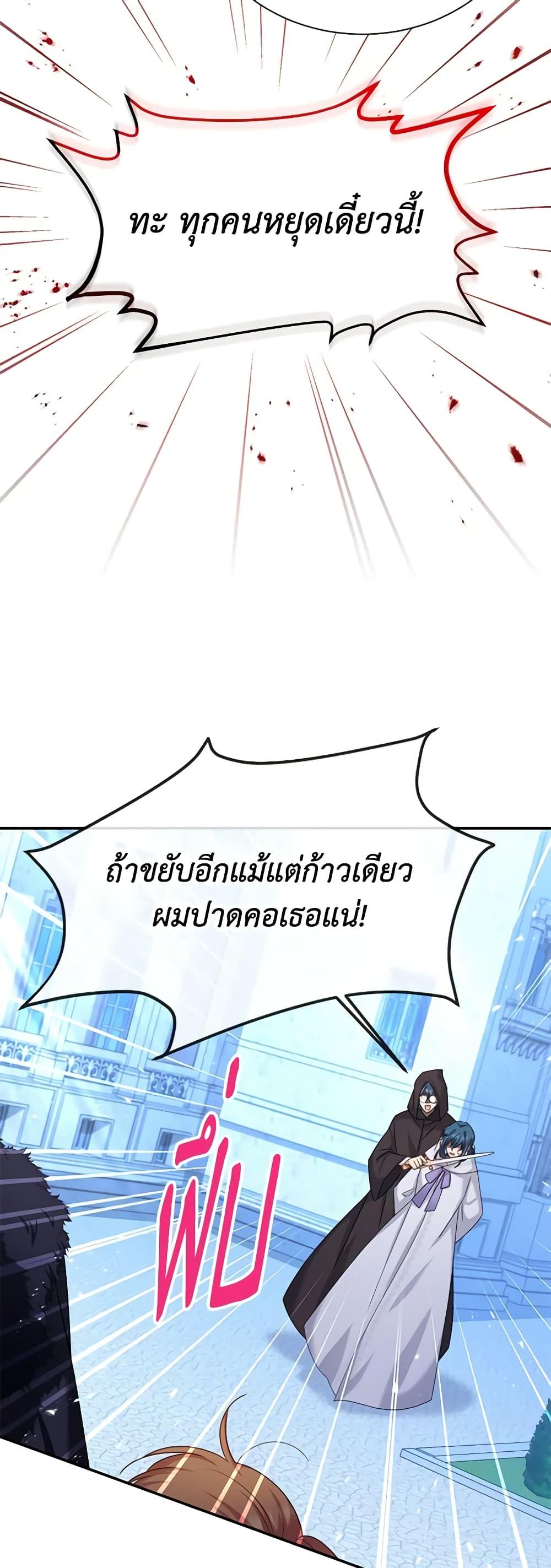 Manga-lc-com อ่านมังงะ อ่านการ์ตูน ออนไลน์ ฟรี The Soulless Duchess ตอนที่ 1 2 3 4 5 6 7 8 9 10 11 12 13 14 ฟรี ไม่มีโฆษณา Manga-lc - อ่าน มังงะ อ่าน การ์ตูน ออนไลน์ อ่านมังงะ ฟรี