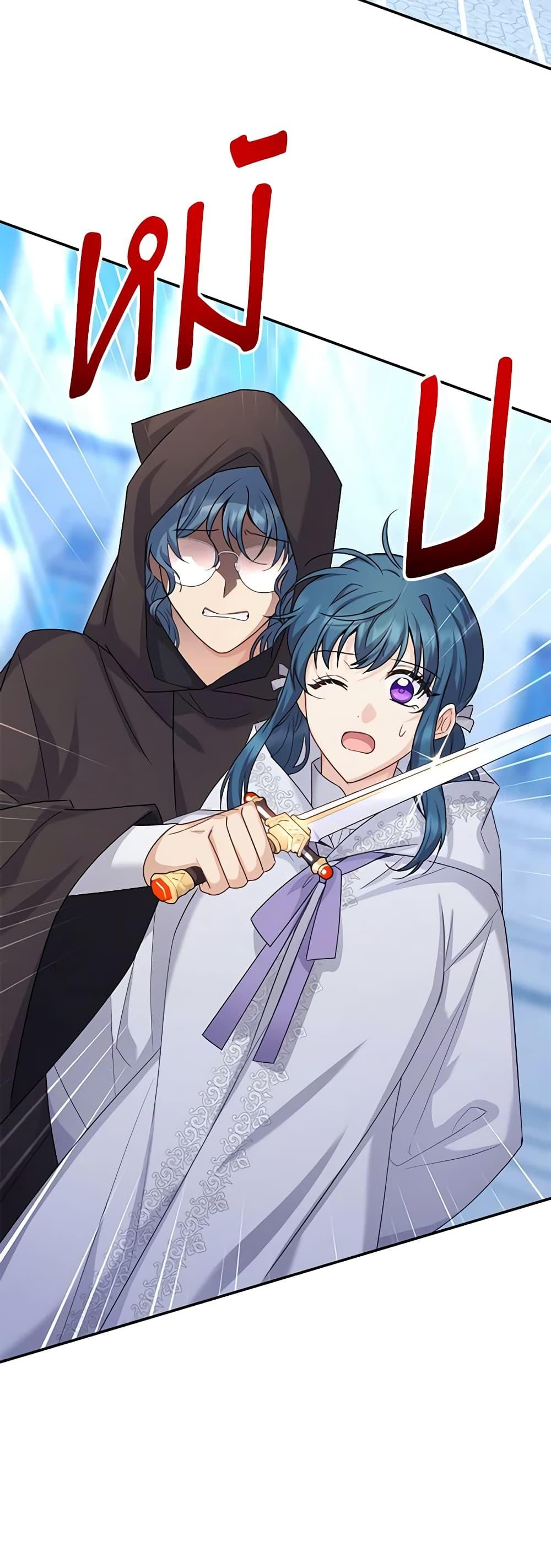 Manga-lc-com อ่านมังงะ อ่านการ์ตูน ออนไลน์ ฟรี The Soulless Duchess ตอนที่ 1 2 3 4 5 6 7 8 9 10 11 12 13 14 ฟรี ไม่มีโฆษณา Manga-lc - อ่าน มังงะ อ่าน การ์ตูน ออนไลน์ อ่านมังงะ ฟรี