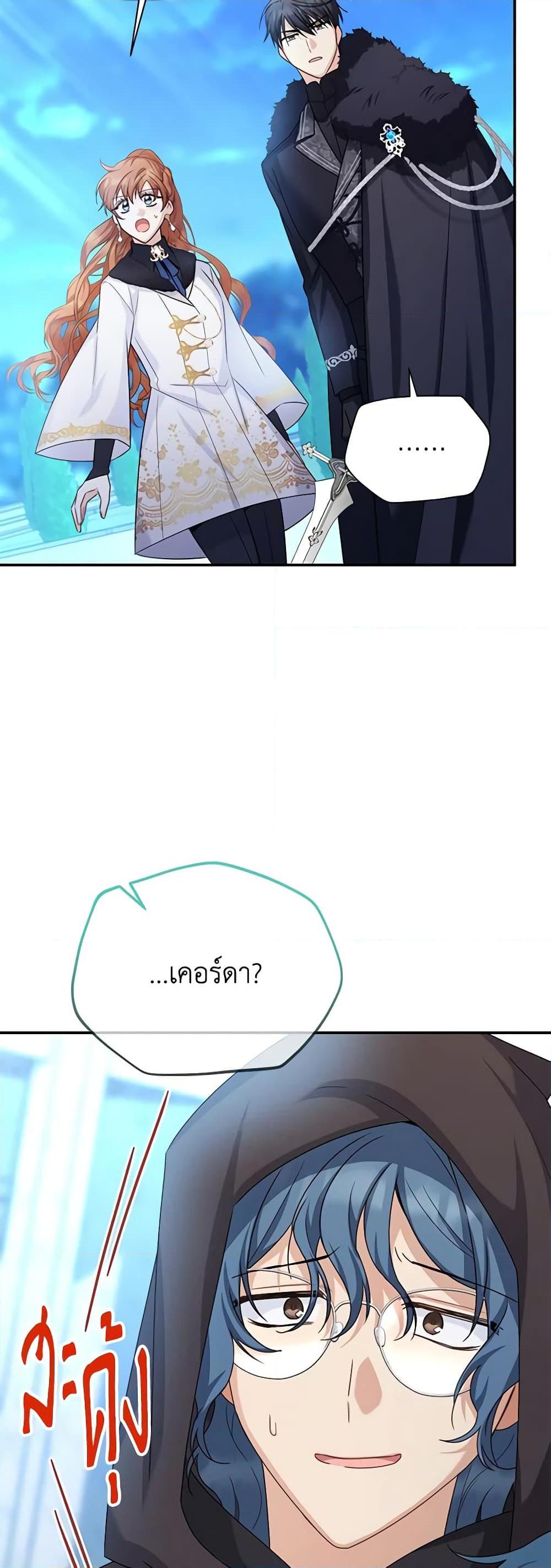 Manga-lc-com อ่านมังงะ อ่านการ์ตูน ออนไลน์ ฟรี The Soulless Duchess ตอนที่ 1 2 3 4 5 6 7 8 9 10 11 12 13 14 ฟรี ไม่มีโฆษณา Manga-lc - อ่าน มังงะ อ่าน การ์ตูน ออนไลน์ อ่านมังงะ ฟรี