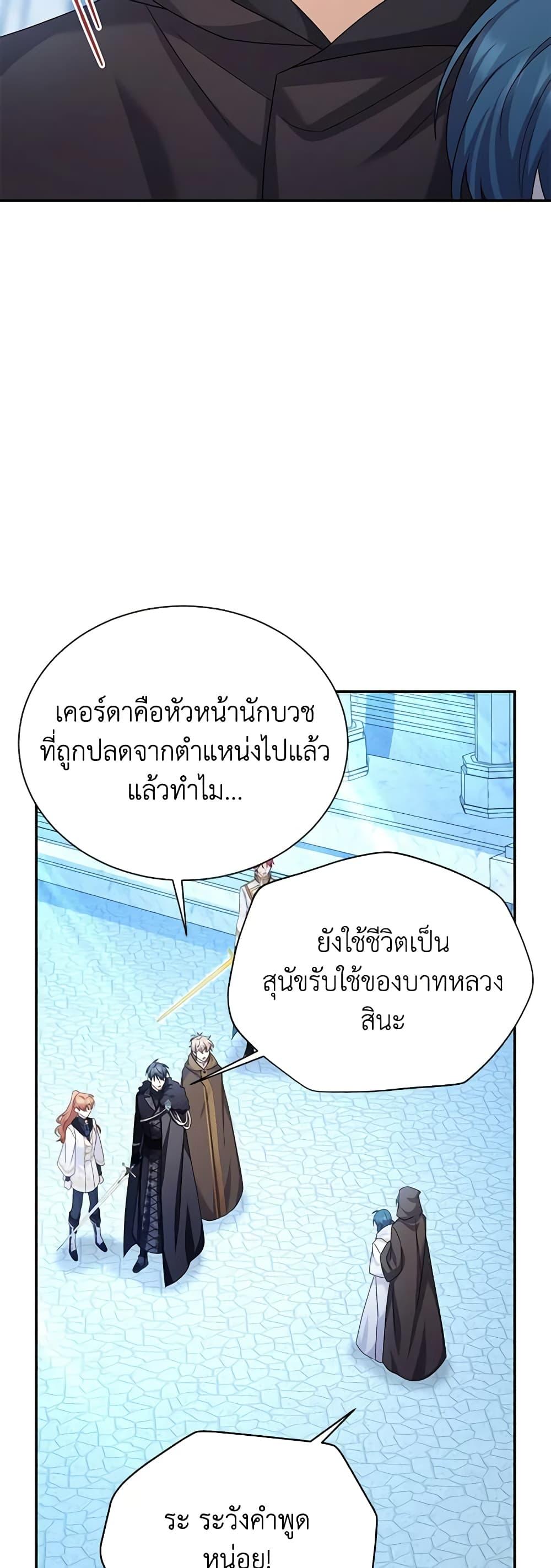 Manga-lc-com อ่านมังงะ อ่านการ์ตูน ออนไลน์ ฟรี The Soulless Duchess ตอนที่ 1 2 3 4 5 6 7 8 9 10 11 12 13 14 ฟรี ไม่มีโฆษณา Manga-lc - อ่าน มังงะ อ่าน การ์ตูน ออนไลน์ อ่านมังงะ ฟรี