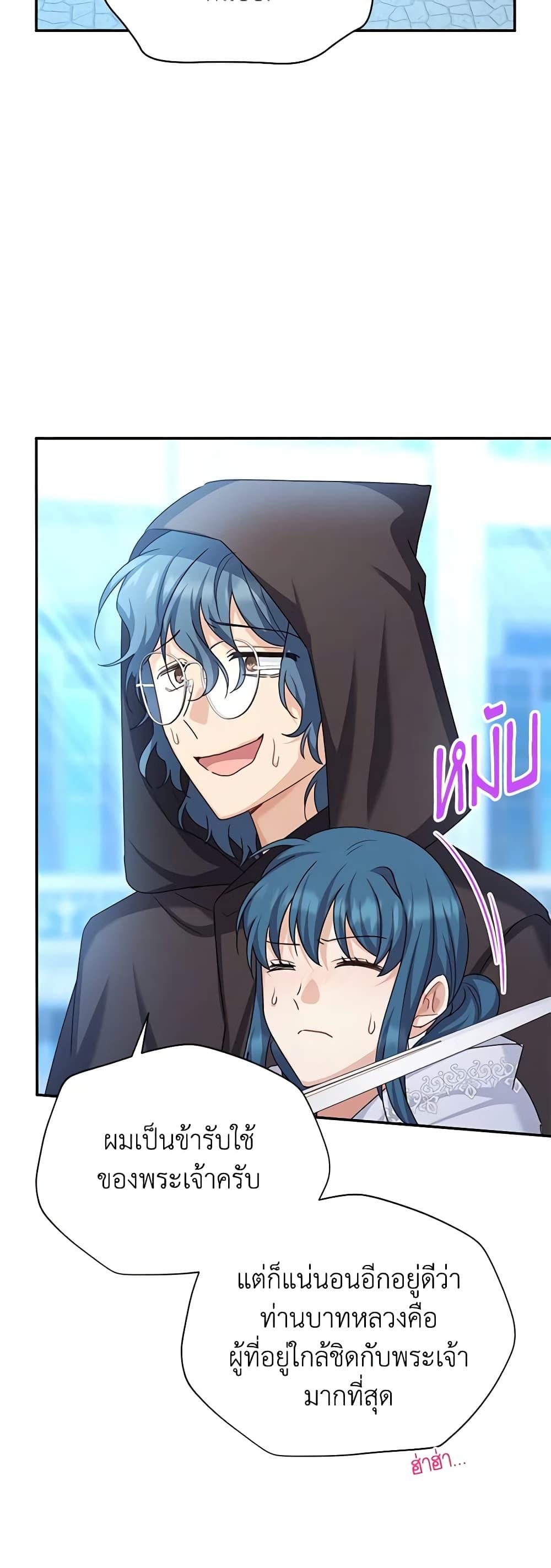 Manga-lc-com อ่านมังงะ อ่านการ์ตูน ออนไลน์ ฟรี The Soulless Duchess ตอนที่ 1 2 3 4 5 6 7 8 9 10 11 12 13 14 ฟรี ไม่มีโฆษณา Manga-lc - อ่าน มังงะ อ่าน การ์ตูน ออนไลน์ อ่านมังงะ ฟรี