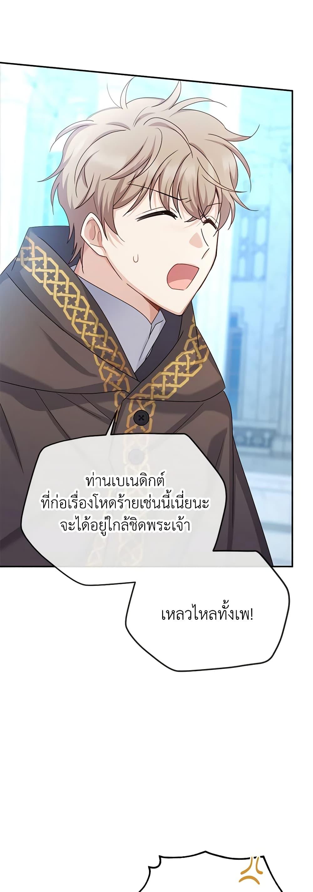 Manga-lc-com อ่านมังงะ อ่านการ์ตูน ออนไลน์ ฟรี The Soulless Duchess ตอนที่ 1 2 3 4 5 6 7 8 9 10 11 12 13 14 ฟรี ไม่มีโฆษณา Manga-lc - อ่าน มังงะ อ่าน การ์ตูน ออนไลน์ อ่านมังงะ ฟรี