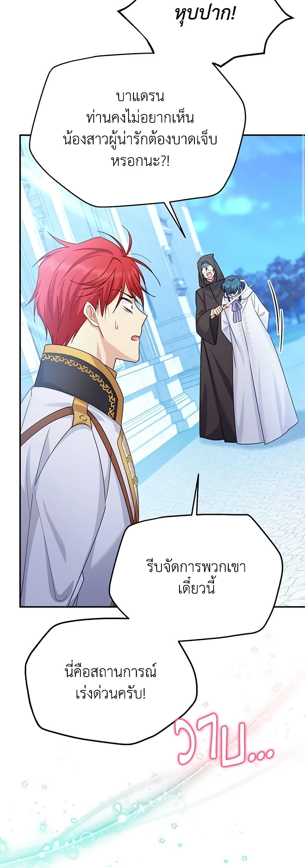 Manga-lc-com อ่านมังงะ อ่านการ์ตูน ออนไลน์ ฟรี The Soulless Duchess ตอนที่ 1 2 3 4 5 6 7 8 9 10 11 12 13 14 ฟรี ไม่มีโฆษณา Manga-lc - อ่าน มังงะ อ่าน การ์ตูน ออนไลน์ อ่านมังงะ ฟรี