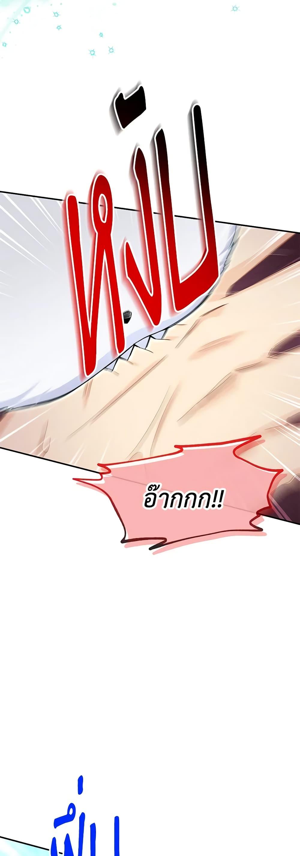 Manga-lc-com อ่านมังงะ อ่านการ์ตูน ออนไลน์ ฟรี The Soulless Duchess ตอนที่ 1 2 3 4 5 6 7 8 9 10 11 12 13 14 ฟรี ไม่มีโฆษณา Manga-lc - อ่าน มังงะ อ่าน การ์ตูน ออนไลน์ อ่านมังงะ ฟรี