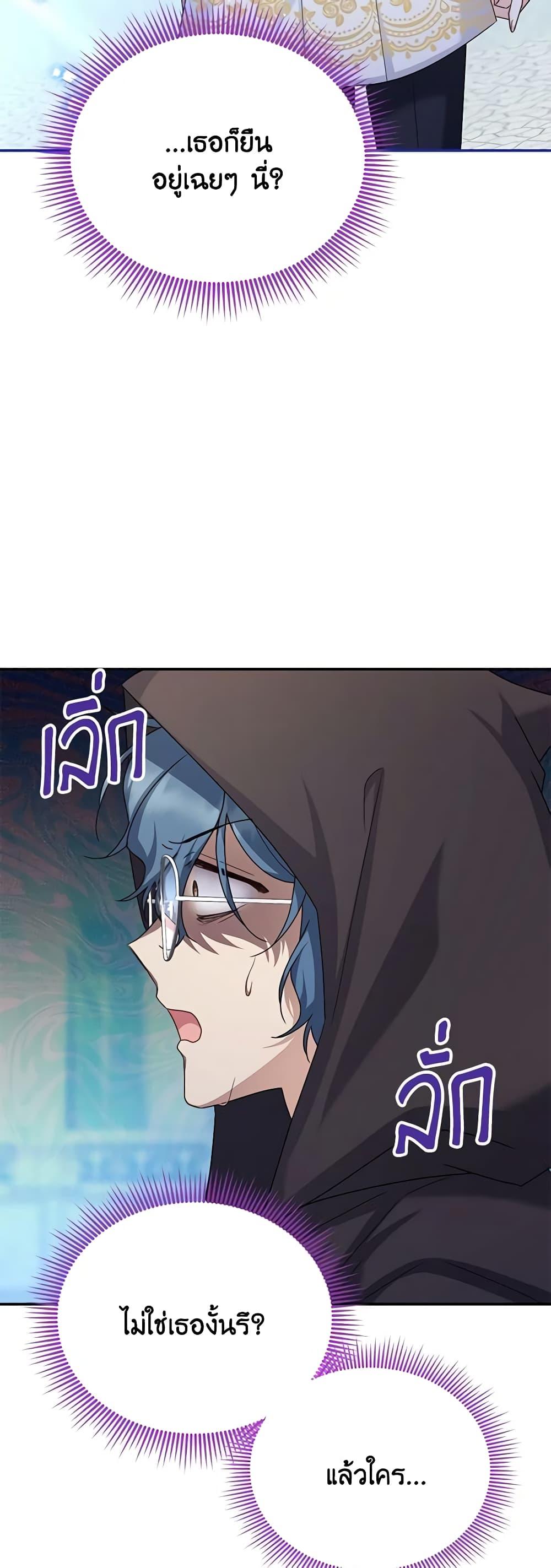 Manga-lc-com อ่านมังงะ อ่านการ์ตูน ออนไลน์ ฟรี The Soulless Duchess ตอนที่ 1 2 3 4 5 6 7 8 9 10 11 12 13 14 ฟรี ไม่มีโฆษณา Manga-lc - อ่าน มังงะ อ่าน การ์ตูน ออนไลน์ อ่านมังงะ ฟรี