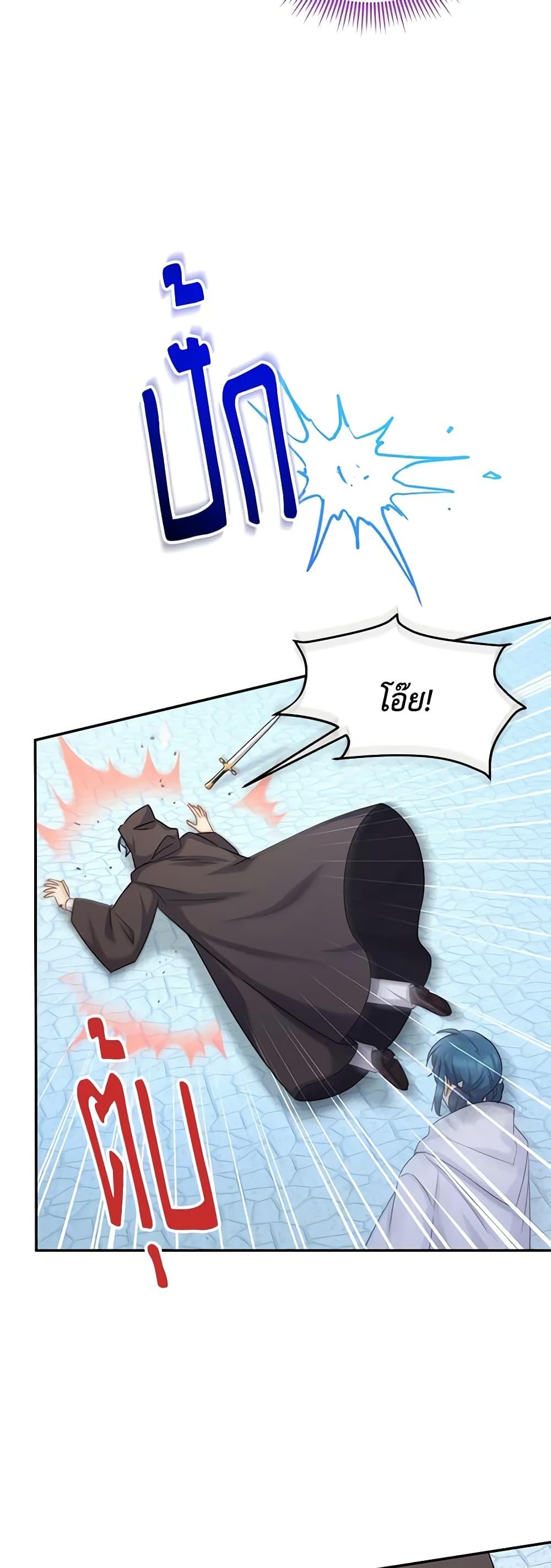 Manga-lc-com อ่านมังงะ อ่านการ์ตูน ออนไลน์ ฟรี The Soulless Duchess ตอนที่ 1 2 3 4 5 6 7 8 9 10 11 12 13 14 ฟรี ไม่มีโฆษณา Manga-lc - อ่าน มังงะ อ่าน การ์ตูน ออนไลน์ อ่านมังงะ ฟรี