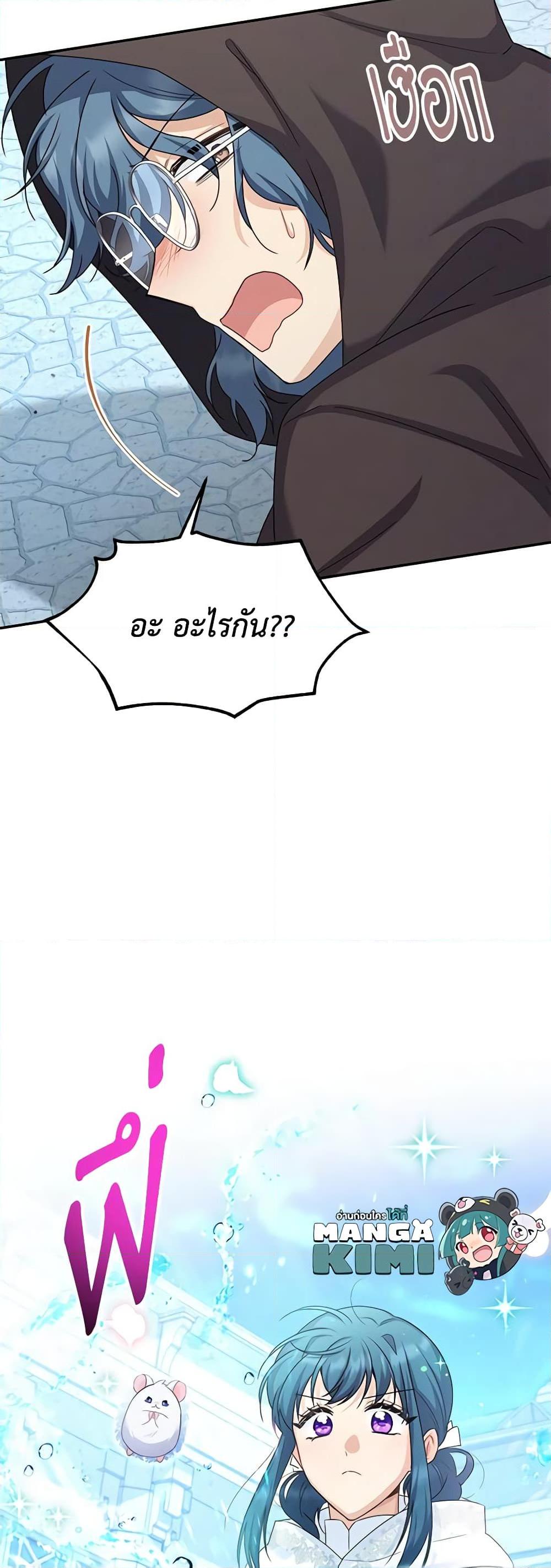 Manga-lc-com อ่านมังงะ อ่านการ์ตูน ออนไลน์ ฟรี The Soulless Duchess ตอนที่ 1 2 3 4 5 6 7 8 9 10 11 12 13 14 ฟรี ไม่มีโฆษณา Manga-lc - อ่าน มังงะ อ่าน การ์ตูน ออนไลน์ อ่านมังงะ ฟรี