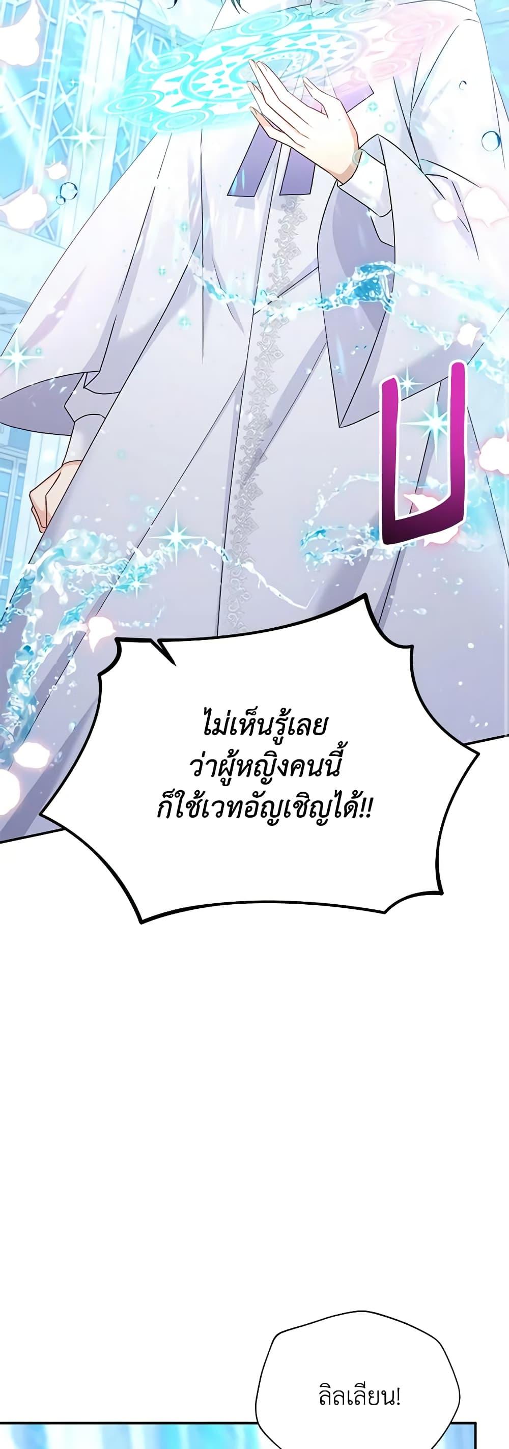 Manga-lc-com อ่านมังงะ อ่านการ์ตูน ออนไลน์ ฟรี The Soulless Duchess ตอนที่ 1 2 3 4 5 6 7 8 9 10 11 12 13 14 ฟรี ไม่มีโฆษณา Manga-lc - อ่าน มังงะ อ่าน การ์ตูน ออนไลน์ อ่านมังงะ ฟรี