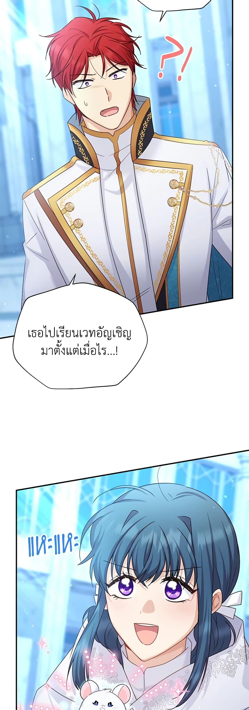 Manga-lc-com อ่านมังงะ อ่านการ์ตูน ออนไลน์ ฟรี The Soulless Duchess ตอนที่ 1 2 3 4 5 6 7 8 9 10 11 12 13 14 ฟรี ไม่มีโฆษณา Manga-lc - อ่าน มังงะ อ่าน การ์ตูน ออนไลน์ อ่านมังงะ ฟรี