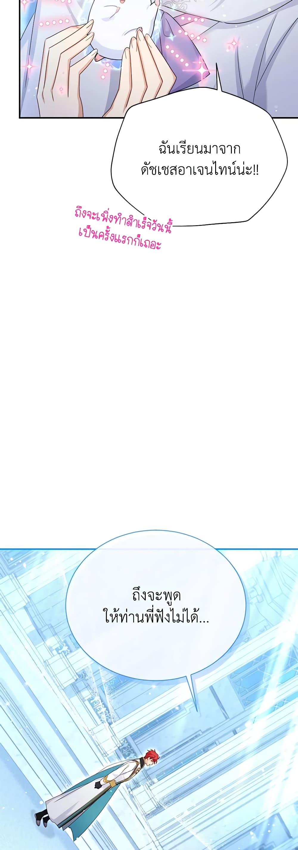 Manga-lc-com อ่านมังงะ อ่านการ์ตูน ออนไลน์ ฟรี The Soulless Duchess ตอนที่ 1 2 3 4 5 6 7 8 9 10 11 12 13 14 ฟรี ไม่มีโฆษณา Manga-lc - อ่าน มังงะ อ่าน การ์ตูน ออนไลน์ อ่านมังงะ ฟรี