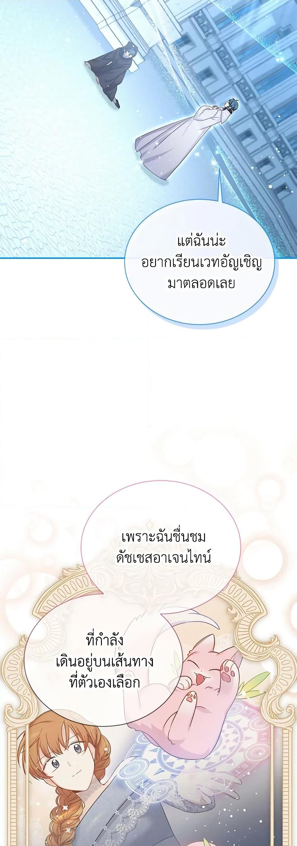 Manga-lc-com อ่านมังงะ อ่านการ์ตูน ออนไลน์ ฟรี The Soulless Duchess ตอนที่ 1 2 3 4 5 6 7 8 9 10 11 12 13 14 ฟรี ไม่มีโฆษณา Manga-lc - อ่าน มังงะ อ่าน การ์ตูน ออนไลน์ อ่านมังงะ ฟรี