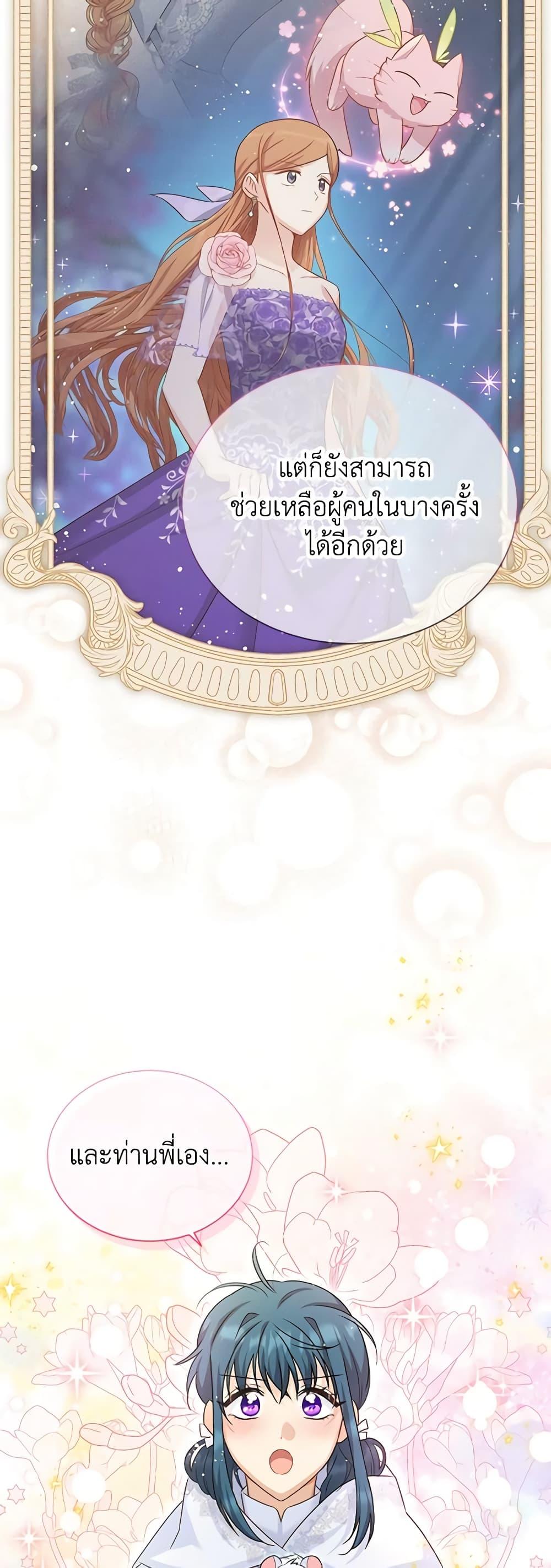 Manga-lc-com อ่านมังงะ อ่านการ์ตูน ออนไลน์ ฟรี The Soulless Duchess ตอนที่ 1 2 3 4 5 6 7 8 9 10 11 12 13 14 ฟรี ไม่มีโฆษณา Manga-lc - อ่าน มังงะ อ่าน การ์ตูน ออนไลน์ อ่านมังงะ ฟรี