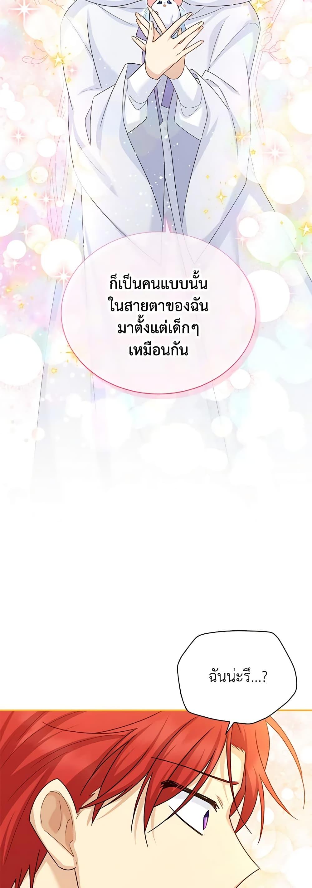 Manga-lc-com อ่านมังงะ อ่านการ์ตูน ออนไลน์ ฟรี The Soulless Duchess ตอนที่ 1 2 3 4 5 6 7 8 9 10 11 12 13 14 ฟรี ไม่มีโฆษณา Manga-lc - อ่าน มังงะ อ่าน การ์ตูน ออนไลน์ อ่านมังงะ ฟรี