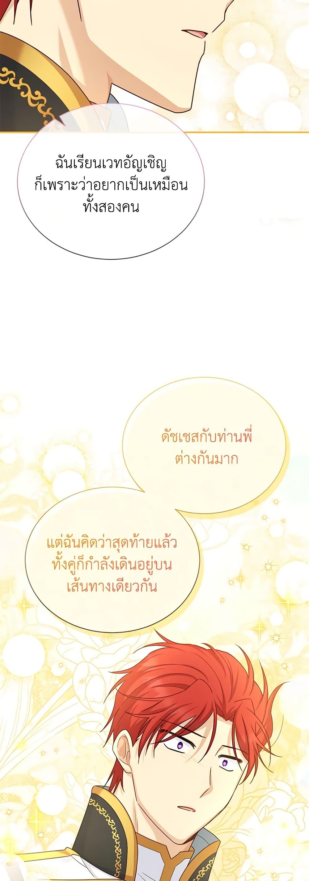 Manga-lc-com อ่านมังงะ อ่านการ์ตูน ออนไลน์ ฟรี The Soulless Duchess ตอนที่ 1 2 3 4 5 6 7 8 9 10 11 12 13 14 ฟรี ไม่มีโฆษณา Manga-lc - อ่าน มังงะ อ่าน การ์ตูน ออนไลน์ อ่านมังงะ ฟรี