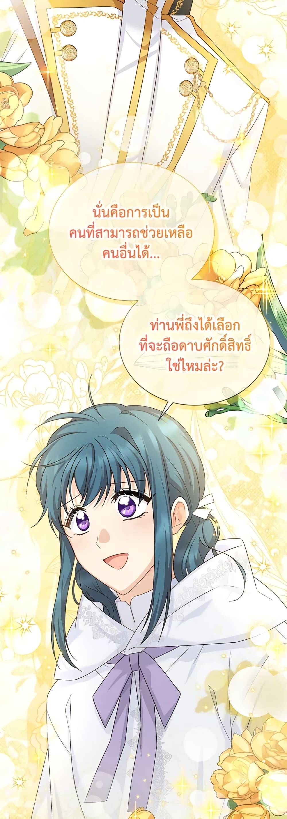 Manga-lc-com อ่านมังงะ อ่านการ์ตูน ออนไลน์ ฟรี The Soulless Duchess ตอนที่ 1 2 3 4 5 6 7 8 9 10 11 12 13 14 ฟรี ไม่มีโฆษณา Manga-lc - อ่าน มังงะ อ่าน การ์ตูน ออนไลน์ อ่านมังงะ ฟรี