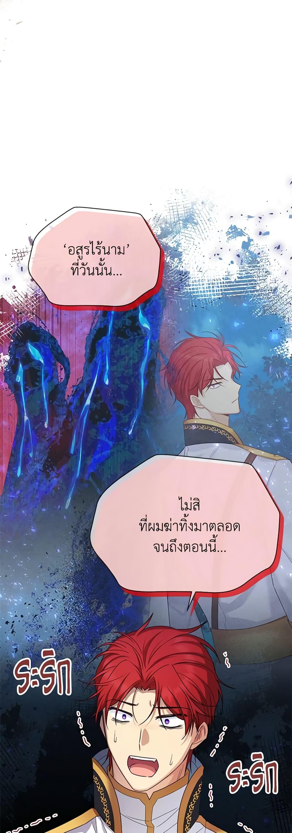 Manga-lc-com อ่านมังงะ อ่านการ์ตูน ออนไลน์ ฟรี The Soulless Duchess ตอนที่ 1 2 3 4 5 6 7 8 9 10 11 12 13 14 ฟรี ไม่มีโฆษณา Manga-lc - อ่าน มังงะ อ่าน การ์ตูน ออนไลน์ อ่านมังงะ ฟรี
