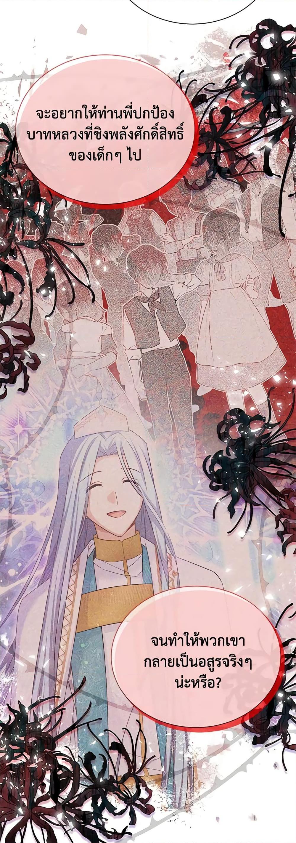 Manga-lc-com อ่านมังงะ อ่านการ์ตูน ออนไลน์ ฟรี The Soulless Duchess ตอนที่ 1 2 3 4 5 6 7 8 9 10 11 12 13 14 ฟรี ไม่มีโฆษณา Manga-lc - อ่าน มังงะ อ่าน การ์ตูน ออนไลน์ อ่านมังงะ ฟรี