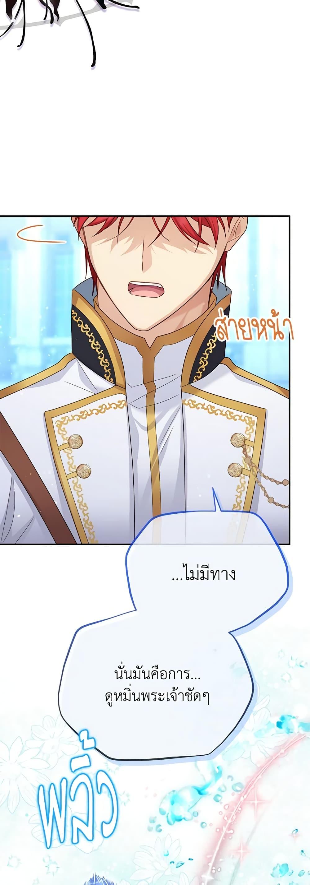 Manga-lc-com อ่านมังงะ อ่านการ์ตูน ออนไลน์ ฟรี The Soulless Duchess ตอนที่ 1 2 3 4 5 6 7 8 9 10 11 12 13 14 ฟรี ไม่มีโฆษณา Manga-lc - อ่าน มังงะ อ่าน การ์ตูน ออนไลน์ อ่านมังงะ ฟรี