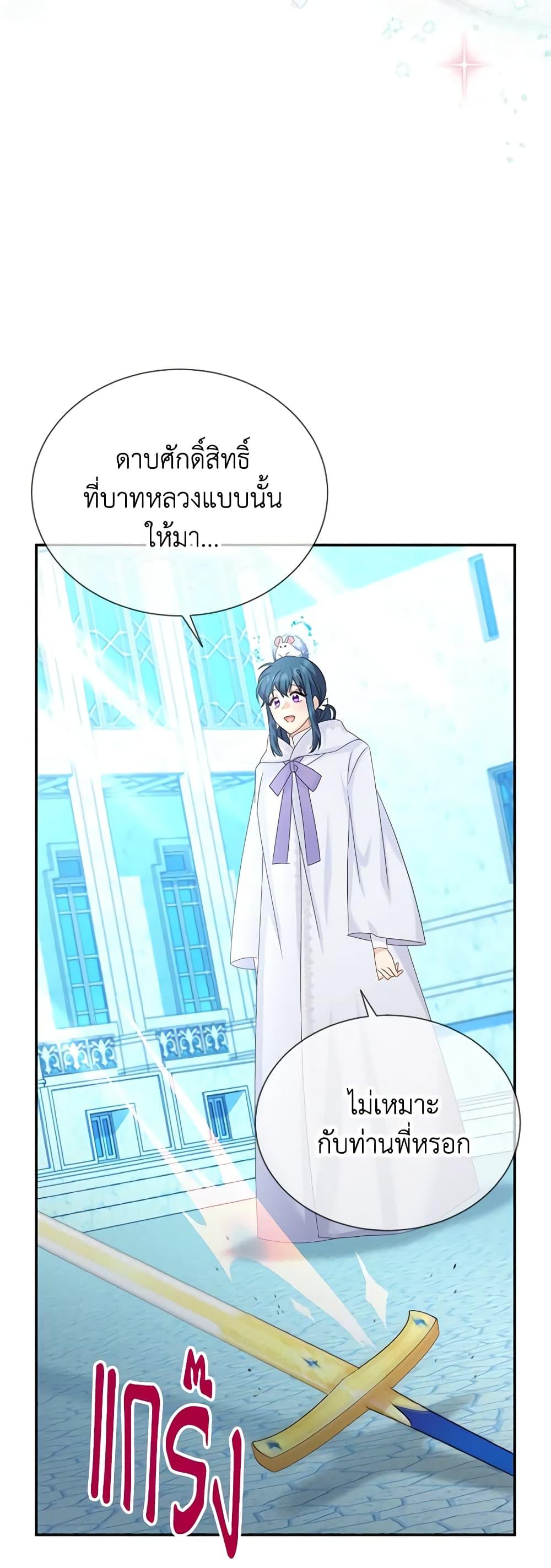 Manga-lc-com อ่านมังงะ อ่านการ์ตูน ออนไลน์ ฟรี The Soulless Duchess ตอนที่ 1 2 3 4 5 6 7 8 9 10 11 12 13 14 ฟรี ไม่มีโฆษณา Manga-lc - อ่าน มังงะ อ่าน การ์ตูน ออนไลน์ อ่านมังงะ ฟรี