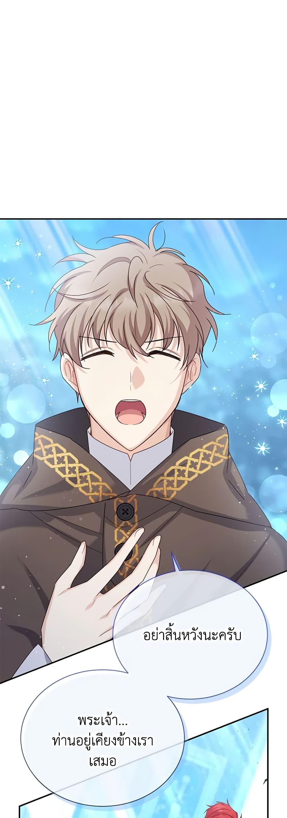 Manga-lc-com อ่านมังงะ อ่านการ์ตูน ออนไลน์ ฟรี The Soulless Duchess ตอนที่ 1 2 3 4 5 6 7 8 9 10 11 12 13 14 ฟรี ไม่มีโฆษณา Manga-lc - อ่าน มังงะ อ่าน การ์ตูน ออนไลน์ อ่านมังงะ ฟรี