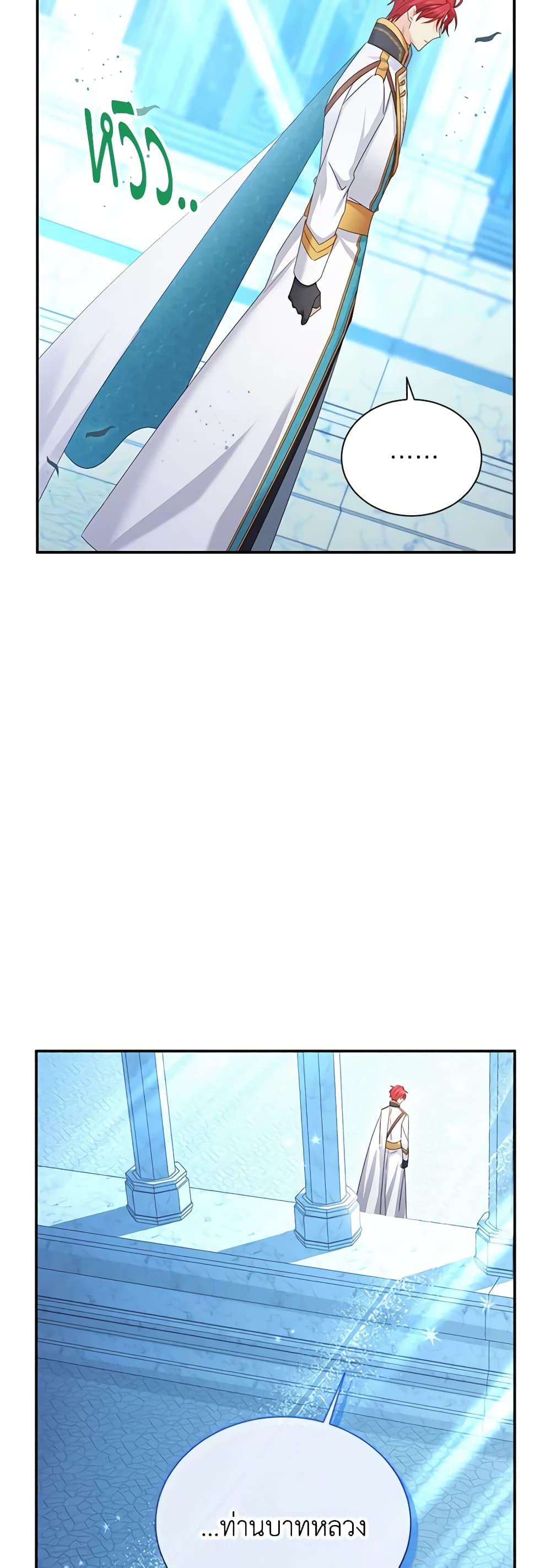 Manga-lc-com อ่านมังงะ อ่านการ์ตูน ออนไลน์ ฟรี The Soulless Duchess ตอนที่ 1 2 3 4 5 6 7 8 9 10 11 12 13 14 ฟรี ไม่มีโฆษณา Manga-lc - อ่าน มังงะ อ่าน การ์ตูน ออนไลน์ อ่านมังงะ ฟรี