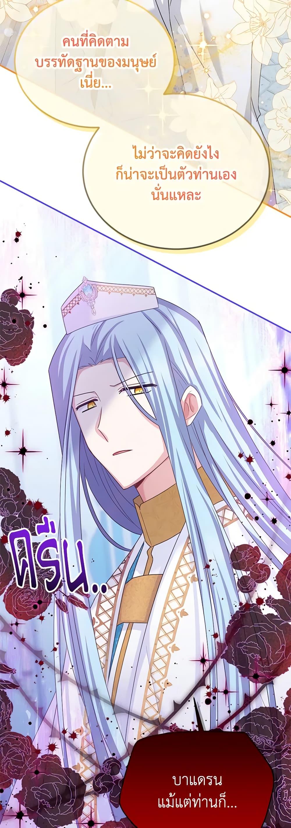 Manga-lc-com อ่านมังงะ อ่านการ์ตูน ออนไลน์ ฟรี The Soulless Duchess ตอนที่ 1 2 3 4 5 6 7 8 9 10 11 12 13 14 ฟรี ไม่มีโฆษณา Manga-lc - อ่าน มังงะ อ่าน การ์ตูน ออนไลน์ อ่านมังงะ ฟรี