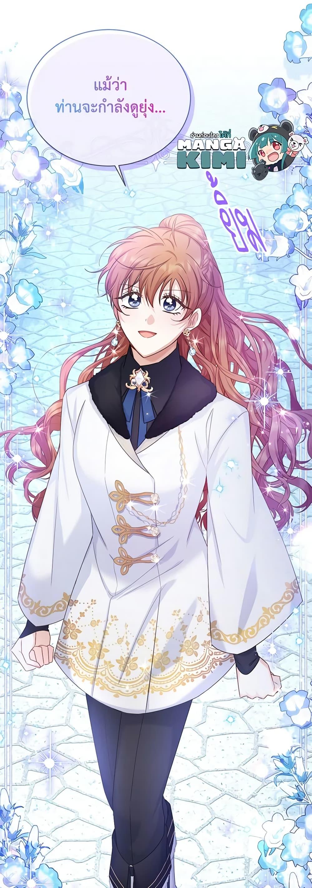 Manga-lc-com อ่านมังงะ อ่านการ์ตูน ออนไลน์ ฟรี The Soulless Duchess ตอนที่ 1 2 3 4 5 6 7 8 9 10 11 12 13 14 ฟรี ไม่มีโฆษณา Manga-lc - อ่าน มังงะ อ่าน การ์ตูน ออนไลน์ อ่านมังงะ ฟรี