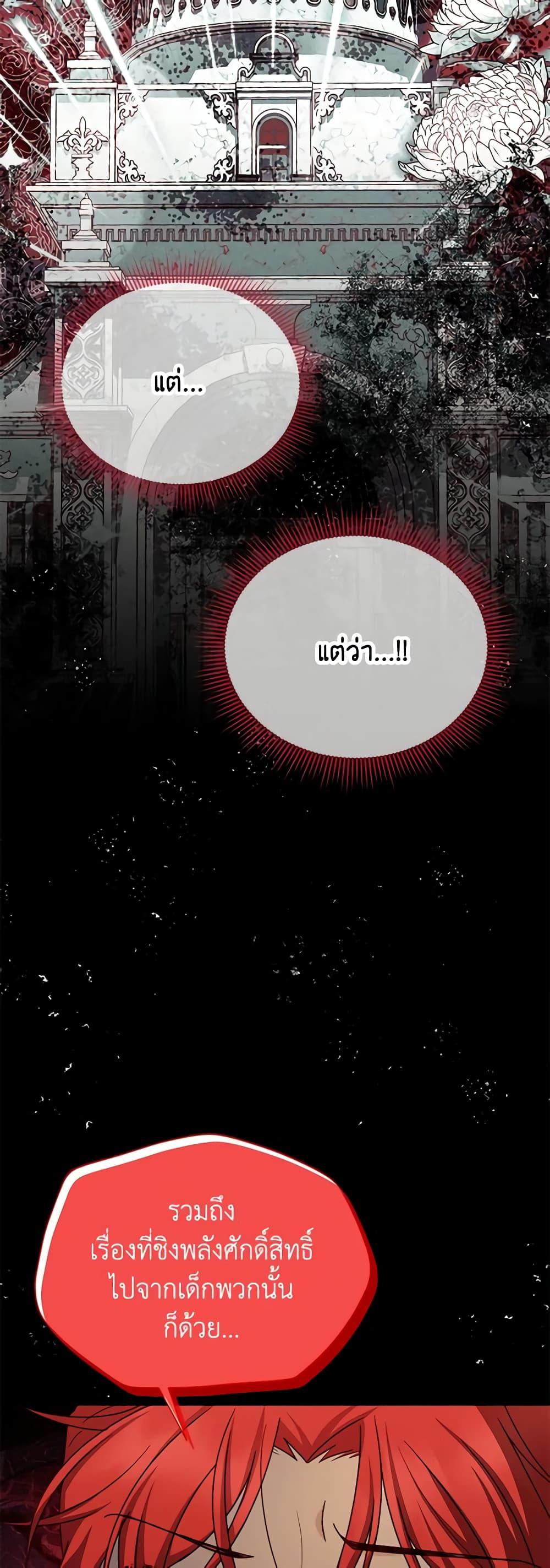 Manga-lc-com อ่านมังงะ อ่านการ์ตูน ออนไลน์ ฟรี The Soulless Duchess ตอนที่ 1 2 3 4 5 6 7 8 9 10 11 12 13 14 ฟรี ไม่มีโฆษณา Manga-lc - อ่าน มังงะ อ่าน การ์ตูน ออนไลน์ อ่านมังงะ ฟรี