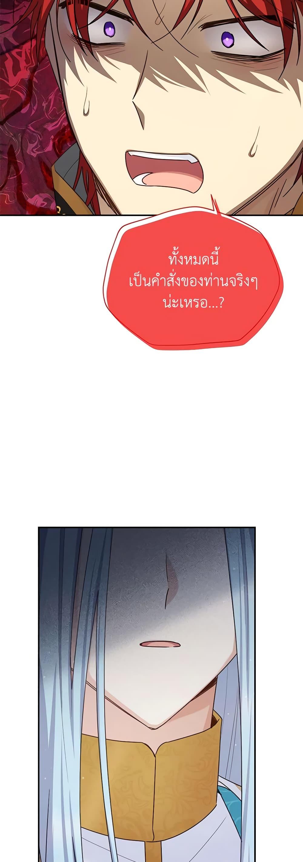 Manga-lc-com อ่านมังงะ อ่านการ์ตูน ออนไลน์ ฟรี The Soulless Duchess ตอนที่ 1 2 3 4 5 6 7 8 9 10 11 12 13 14 ฟรี ไม่มีโฆษณา Manga-lc - อ่าน มังงะ อ่าน การ์ตูน ออนไลน์ อ่านมังงะ ฟรี