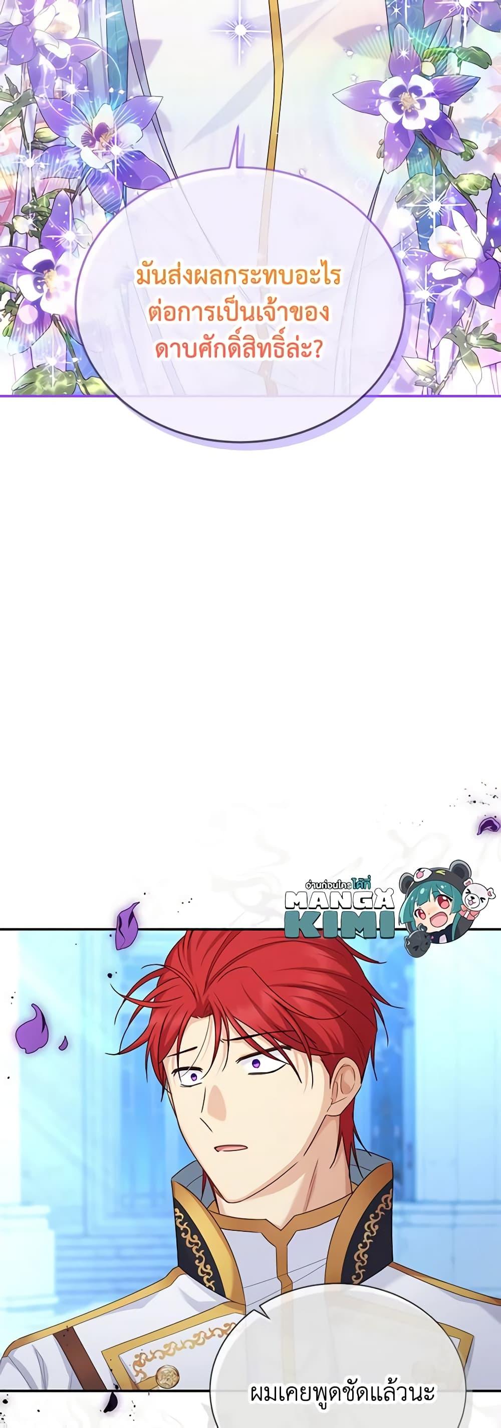 Manga-lc-com อ่านมังงะ อ่านการ์ตูน ออนไลน์ ฟรี The Soulless Duchess ตอนที่ 1 2 3 4 5 6 7 8 9 10 11 12 13 14 ฟรี ไม่มีโฆษณา Manga-lc - อ่าน มังงะ อ่าน การ์ตูน ออนไลน์ อ่านมังงะ ฟรี