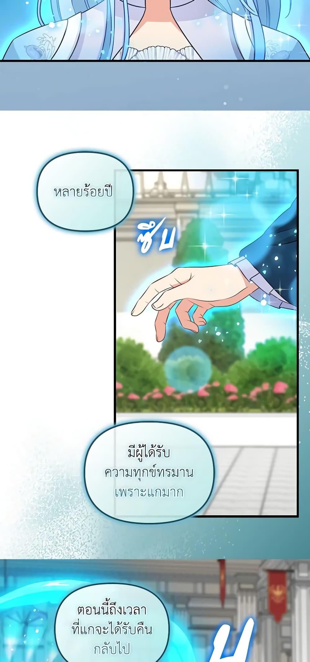 Manga-lc-com อ่านมังงะ อ่านการ์ตูน ออนไลน์ ฟรี Just Leave Me Be ตอนที่ 1 2 3 4 5 6 7 8 9 10 11 12 13 14 ฟรี ไม่มีโฆษณา Manga-lc - อ่าน มังงะ อ่าน การ์ตูน ออนไลน์ อ่านมังงะ ฟรี